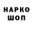 Кетамин VHQ Liliya Oprishko