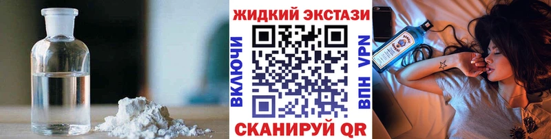 БУТИРАТ Butirat  даркнет официальный сайт  Мариинский Посад  хочу наркоту 