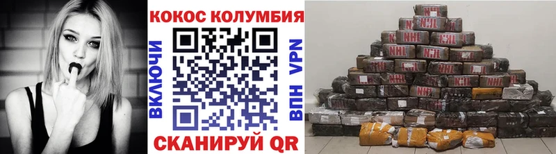 как найти наркотики  mega ССЫЛКА  КОКАИН Columbia  Мариинский Посад 