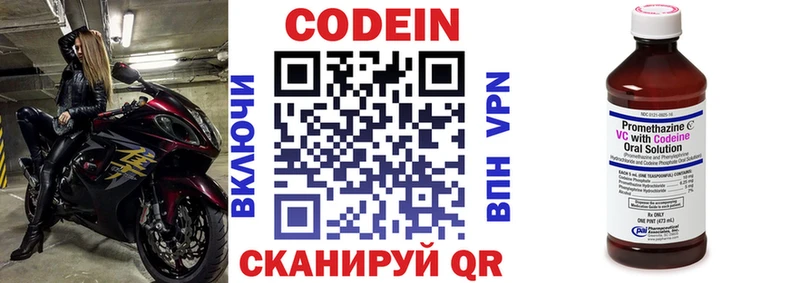 сайты даркнета клад Мариинский Посад Кодеиновый сироп Lean Purple Drank KRAKEN ССЫЛКА