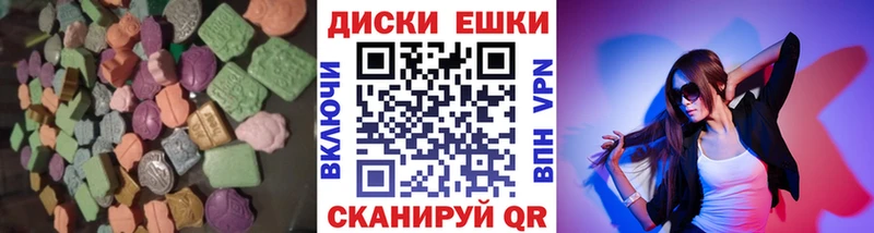 ЭКСТАЗИ 99%  наркошоп  Мариинский Посад 