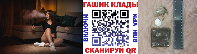 ГАШ индика сатива  Мариинский Посад 