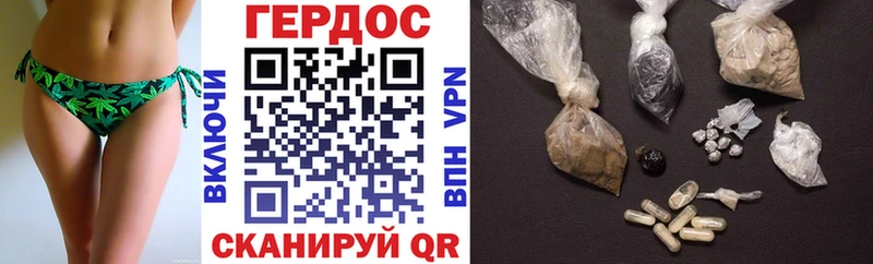 Героин герыч купить Мариинский Посад