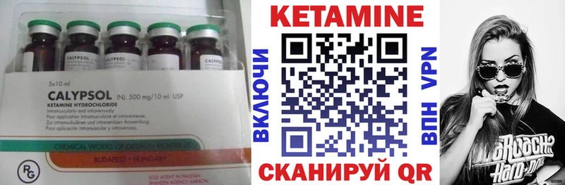 КЕТАМИН ketamine  KRAKEN сайт  Мариинский Посад 