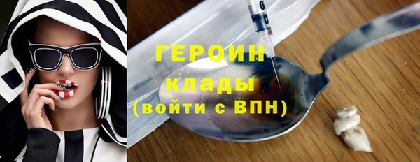 бошки Богородск