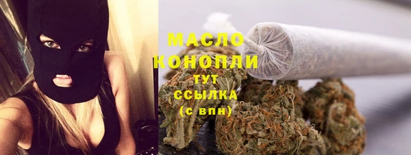 бошки Богородск
