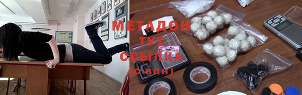 марки nbome Балабаново