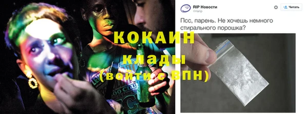 бошки Богородск