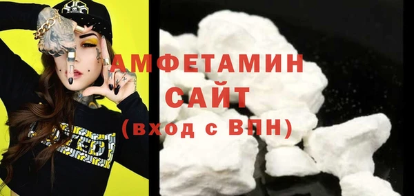 бошки Богородск