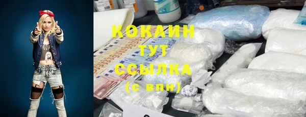 герыч Богородицк