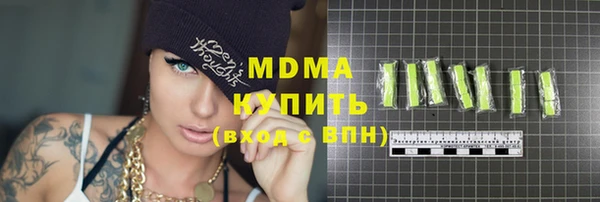 стаф Аша