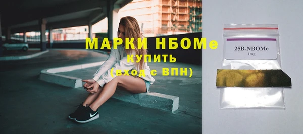 бошки Богородск
