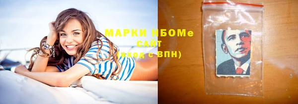 трава Михайловка