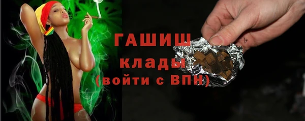 бошки Богородск