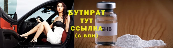 крисы Богданович