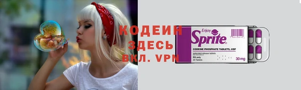 герыч Богородицк