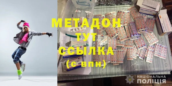 spice Бронницы