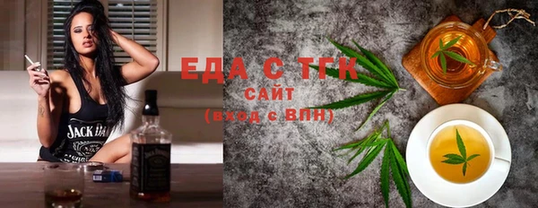герыч Богородицк