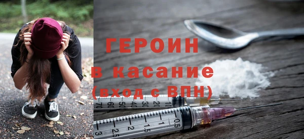 бошки Богородск