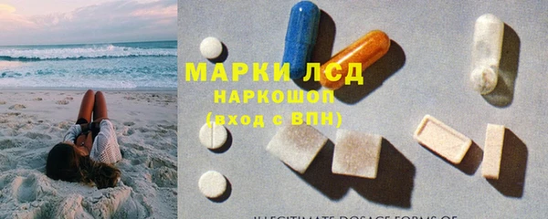 бошки Богородск