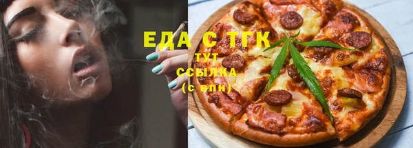 бошки Богородск