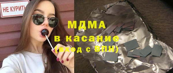 бошки Богородск