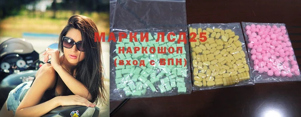 apvp Ахтубинск