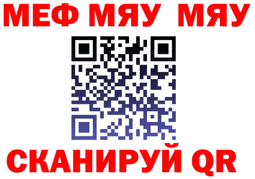 Экстази Cube зеркало это мега Мариинский Посад
