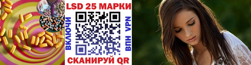 купить наркоту  Мариинский Посад  Лсд 25 экстази ecstasy 