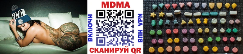 MDMA кристаллы  Мариинский Посад 