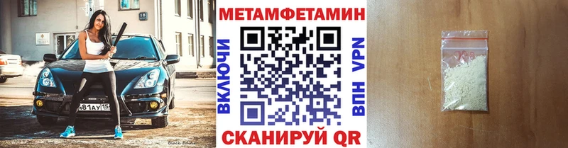 кракен сайт  Мариинский Посад  сайты даркнета официальный сайт  МЕТАМФЕТАМИН Methamphetamine 