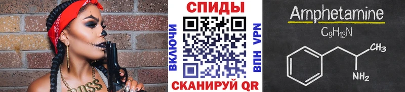 МЕТАМФЕТАМИН мет Мариинский Посад