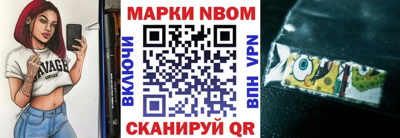 где продают наркотики  Мариинский Посад  кракен ссылки  Марки 25I-NBOMe 1,8мг 