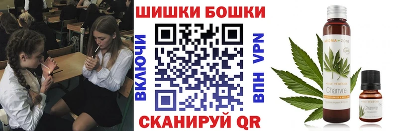 Бошки Шишки OG Kush  Мариинский Посад 